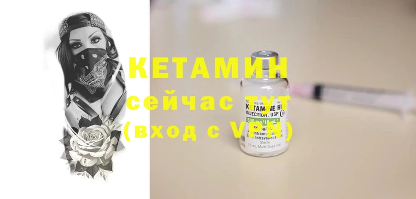 Кетамин ketamine  где можно купить наркотик  Кремёнки 