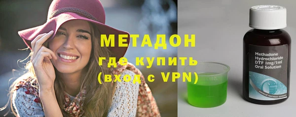 мефедрон VHQ Верея