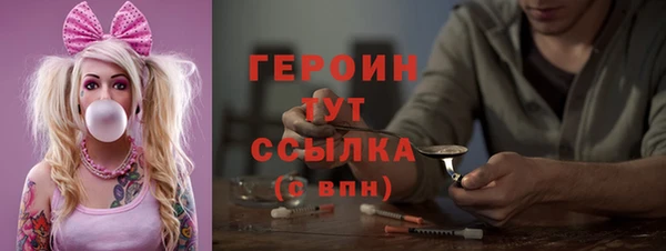 гидра Вязники