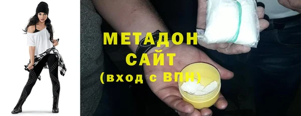 мяу мяу кристалл Вязьма