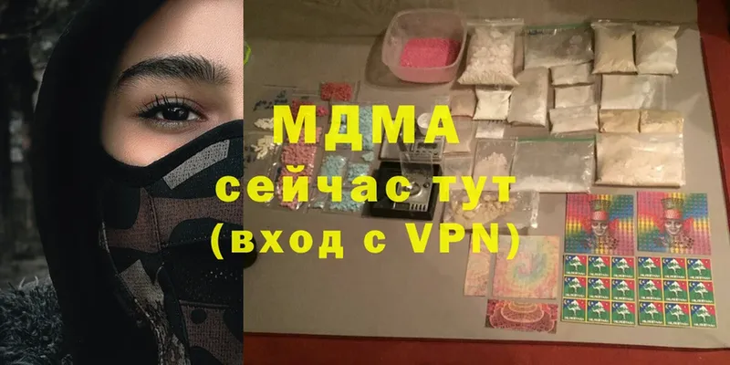 наркошоп  Кремёнки  MDMA кристаллы 